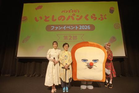 「パンどろぼう」初のファンクラブイベント開催、アニ 「パンどろぼう」初のファンクラブイベント開催、アニ