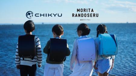 株式会社盛田(MORITA RANDOSERU)の展示会に参加いたし