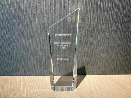SB C&S、フォーティネット 2025 Partner of the Year 