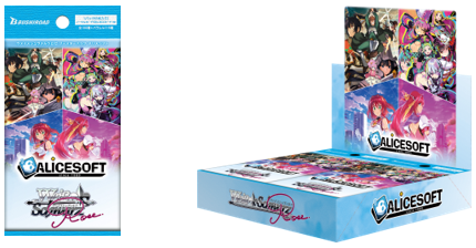 ヴァイスシュヴァルツロゼよりブースターパック 「ア