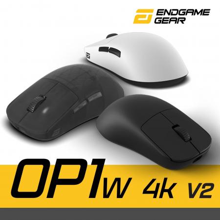 Endgame Gearゲーミングマウス 新製品3シリーズを4月 Endgame Gearゲーミングマウス 新製品3シリーズを4月