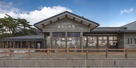 訪れた方々の心と記憶に残る大山エリアのランドマーク