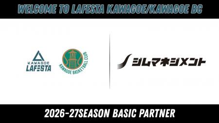 株式会社ジムマネジメント 2026-27シーズン ベーシッ 株式会社ジムマネジメント 2026-27シーズン ベーシッ