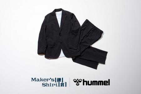 ヒュンメルとメーカーズシャツ鎌倉のコラボ高機能セッ