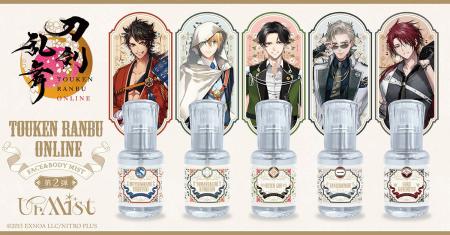 「刀剣乱舞ONLINE」より刀剣男士をイメージしたフェイ 「刀剣乱舞ONLINE」より刀剣男士をイメージしたフェイ