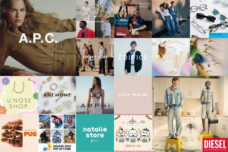 池袋PARCO 2026年春のリニューアル第2弾