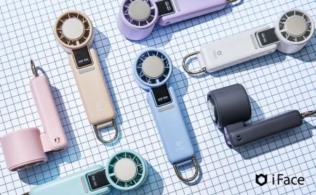 「iFace」初のポータブルファン登場！冷却プレート搭