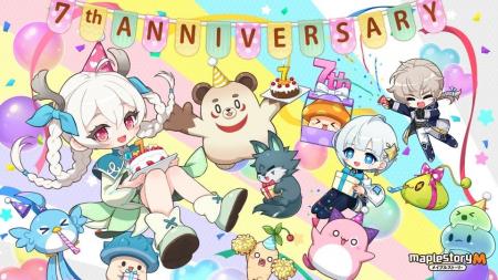 『メイプルストーリーM』7周年記念アップデート実施 『メイプルストーリーM』7周年記念アップデート実施