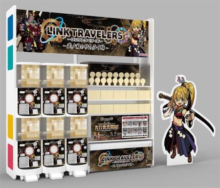 バンダイのオリジナルキャラクター『リンクトラベラー バンダイのオリジナルキャラクター『リンクトラベラー