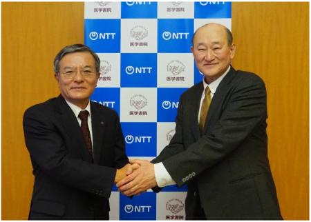 医学書院、NTT、NTTドコモビジネス、純国産の医療AI情 医学書院、NTT、NTTドコモビジネス、純国産の医療AI情