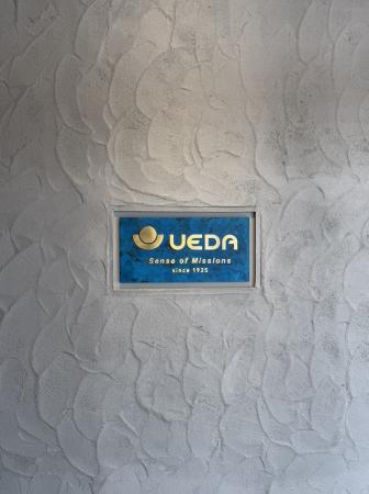 創立100年を迎えた上田商会、札幌支店を「次世代型オ 創立100年を迎えた上田商会、札幌支店を「次世代型オ