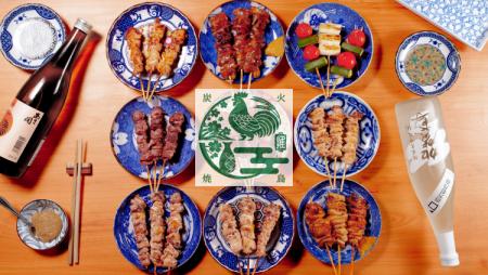 【新業態・千葉】「焼き鳥食べ放題 おすすめ屋 utf-8
