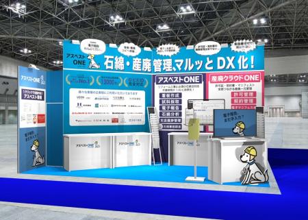 属人化するアスベスト対応と産廃管理、現場定着を阻む