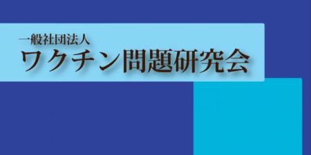 【10万人署名】本日の記者会見にて、署名活動の開始を 【10万人署名】本日の記者会見にて、署名活動の開始を