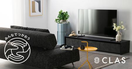 【4月22日は「アースデイ」】「モノを大切にする」循 【4月22日は「アースデイ」】「モノを大切にする」循