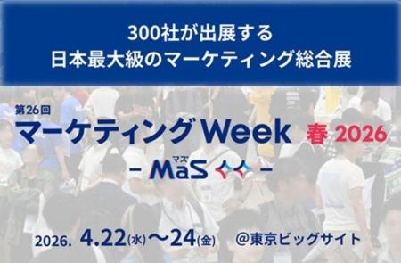 法人向け名刺管理アプリ「ネクスタ・メイシ」マーケテ 法人向け名刺管理アプリ「ネクスタ・メイシ」マーケテ