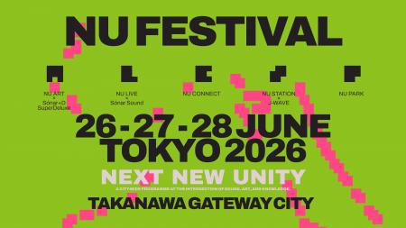 「NU Festival 2026」初開催決定。日本発、世界最先端