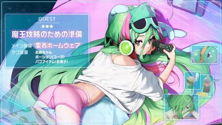 『ラストオリジン』新規戦闘員「イレイナ」参戦！スキ