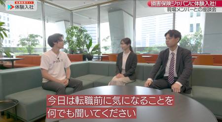 損害保険ジャパン株式会社が「代理店営業職」採用にお 損害保険ジャパン株式会社が「代理店営業職」採用にお