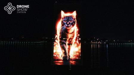 【日本初】ドローンショー・ジャパン、空をメディアに 【日本初】ドローンショー・ジャパン、空をメディアに