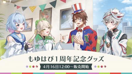 QuizKnockの後輩VTuber「AlmaZarQ（あるまざーく）」