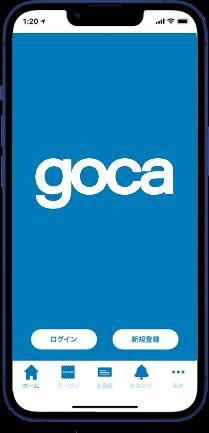 gocaアプリの新機能！gocaポイントが1ポイント（１円