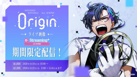人間とAIが手を取り合う、表現の未来へ。声優・梶裕貴