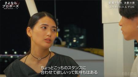 結婚を先延ばしにする“貯金ゼロ”30歳彼氏に彼女が本音