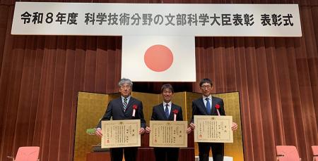 令和8年度 文部科学大臣表彰を受賞