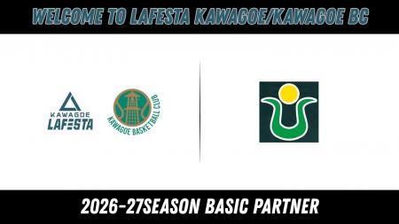 有限会社立ち華葬祭 2026-27シーズン ベーシックパー