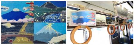 沿線の都留高校生が企画・デザイン富士急行線が四季折