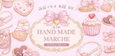 大好評の声に応えて105名のクリエイターが集結!「第3 大好評の声に応えて105名のクリエイターが集結!「第3