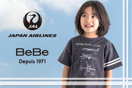 子供服ブランド「BeBe（べべ）」から「JAL（日本航空