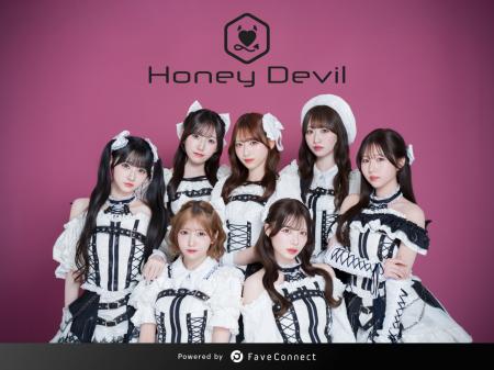 ファンコミュニケーション・プラットフォーム「FaveCo