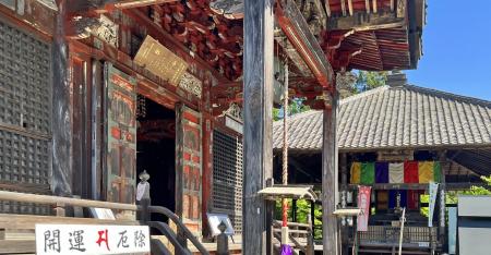 12年に一度の「秩父札所 午歳総開帳」を記念した、巡