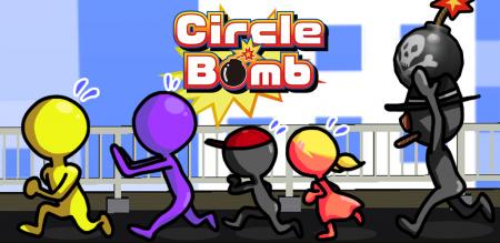 昭和のギャグアニメでしか見たことがない　爆弾を回し