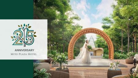 【水戸プラザホテル】新たな屋外空間「プラザガーデン