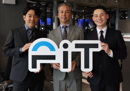 FiT、取締役 経営戦略本部長に土屋敦之が就任