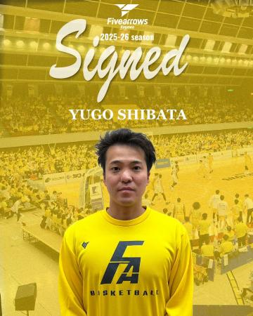 【香川ファイブアローズ】2025-26シーズン チームスタ