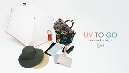 “ちょっと外に出る日”のUV対策、できていますか？GW前