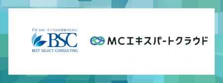 「マネーキャリア」を運営するWizleapが、ベストセレ