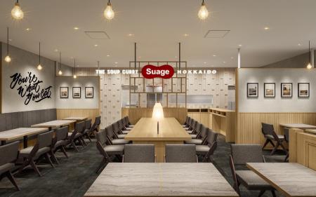 北海道スープカレー専門店「Suage」が関西に初出店！ 