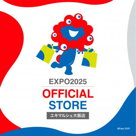 「EXPO2025オフィシャルポップアップストア　エキマル