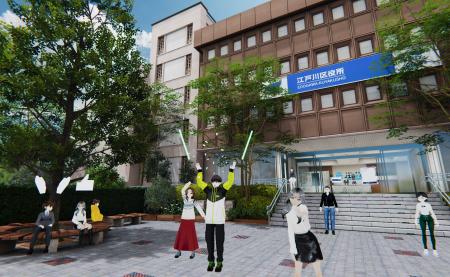 「誰一人取り残さない共生社会」をバーチャル空間で実