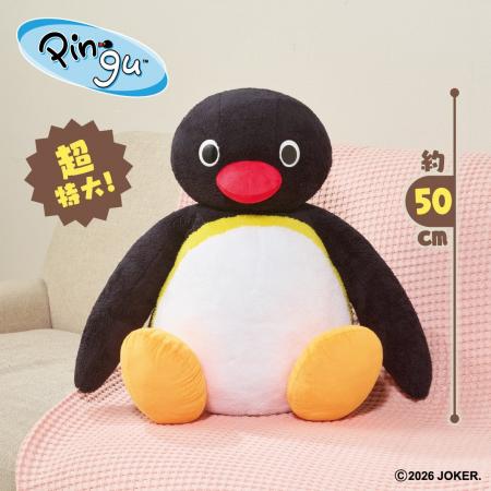 超BIGなぬいぐるみ、やんちゃな顔のマスコット、どっ