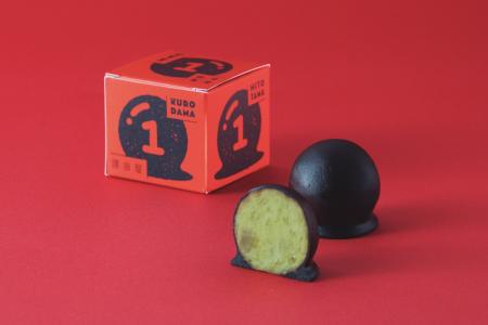 創業115年を迎える老舗和菓子店・澤田屋が新商品「く