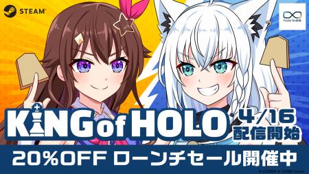 ホロライブプロダクションの二次創作ブランド「holo I