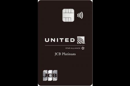 「MileagePlus JCBプラチナカード」の募集を4月16日（