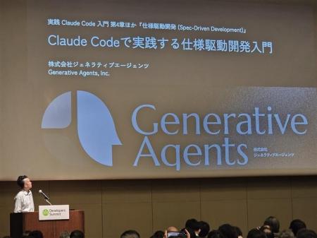 PE-BANK、「Developers Summit 2026 アワード」にて話