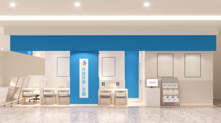 ＜三重県 四日市市＞「保険見直し本舗　アピタ四日市